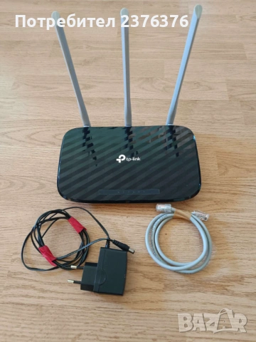 рутер TP-Link Archer C20