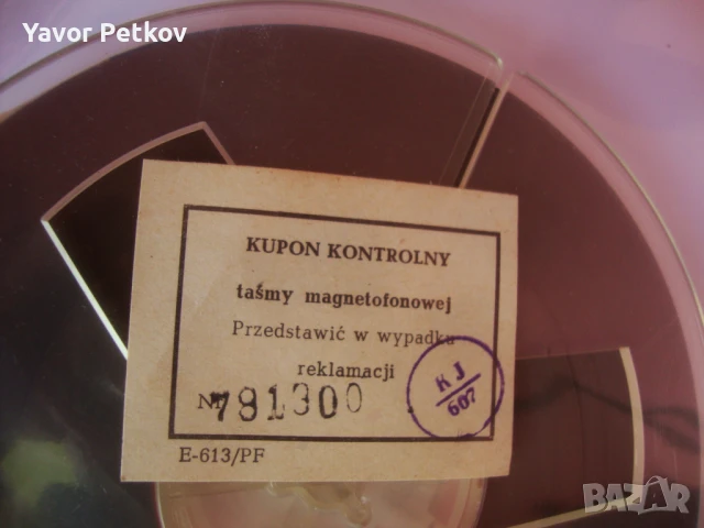 Магнетофона ролка, снимка 4 - Други - 50808549
