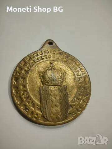 ЛОТ МЕДАЛИ-ТРЯБВА ДА СЕ ВИДЯТ!!!, снимка 10 - Нумизматика и бонистика - 49625908