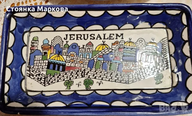 Красиви чинийки от Израел от 1995 г-3 бр за 15 лв, снимка 5 - Декорация за дома - 49534661