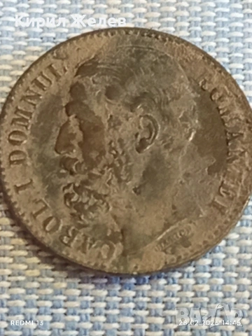 Рядка монета 2 бани 1879г. Румъния за КОЛЕКЦИОНЕРИ 14777, снимка 9 - Нумизматика и бонистика - 53656709