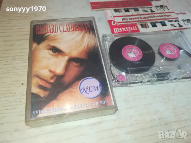 RICHARD CLAYDERMAN-TAPE 1202251038, снимка 3 - Аудио касети - 49094869