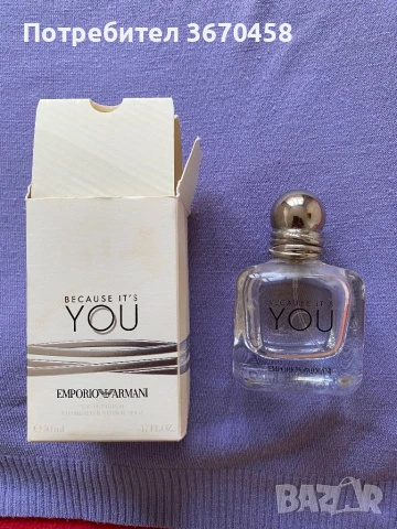 Празни опаковки опаковка бутилки от парфюм парфюми фон дьо тен Armani Lancome Gucci Estee Lauder