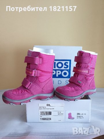 Детски розови ботушки, снимка 2 - Детски боти и ботуши - 41671812