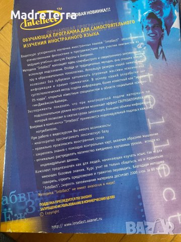 Курс английского языка (25-й кадр) , снимка 6 - Чуждоезиково обучение, речници - 40535037