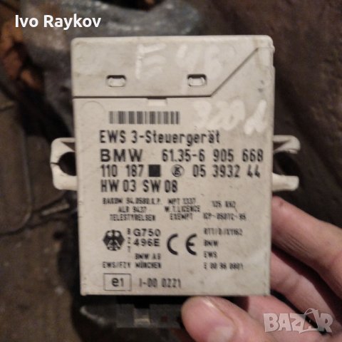 Имобилайзер 61.35-6 905 668 за BMW 3 Touring (E46) 