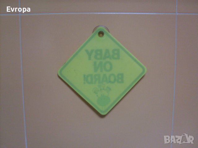 Табела за автомобил., снимка 3 - Аксесоари и консумативи - 41845795