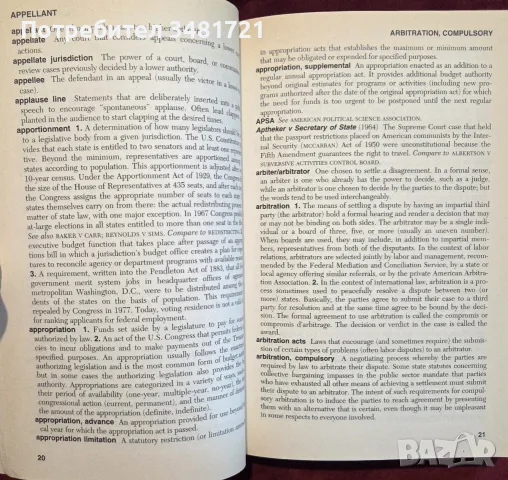 The Harper Collins Dictionary of American Government and Politics, снимка 3 - История, политика и общество - 55816813