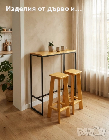 Комплект бар маса с 2 стола - масивно дърво и метал (НОВИ), снимка 6 - Маси - 52909681