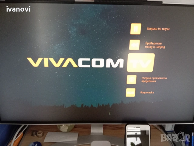 Приемници А1 (Mtel), снимка 5 - Приемници и антени - 38685637