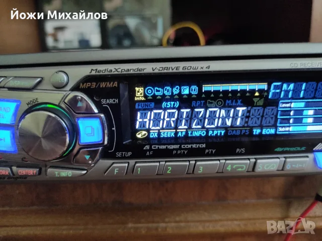 СД АЛИН 9812RB перфектно, снимка 5 - MP3 и MP4 плеъри - 56234804