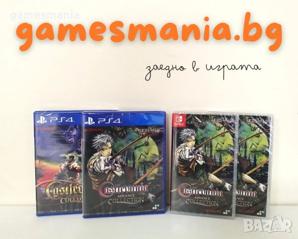 [ps4] Супер Цена! Five Nights at Freddy's - Core Collection/ НОВИ, снимка 13 - Игри за PlayStation - 53561396