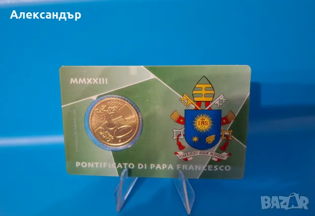Монета Ватикан от 50 цента BU в карта N°44, 45, 46, 47 с марка., снимка 5 - Нумизматика и бонистика - 48854710