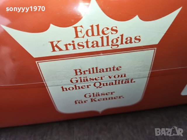 SCHOTT ZWIESEL GERMANY-KRISTALLGLAS-MADE IN GERMANY 3001231631, снимка 9 - Антикварни и старинни предмети - 39489100