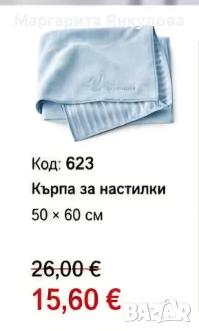 Tupperware продукти, снимка 9 - Прибори за хранене, готвене и сервиране - 56171773