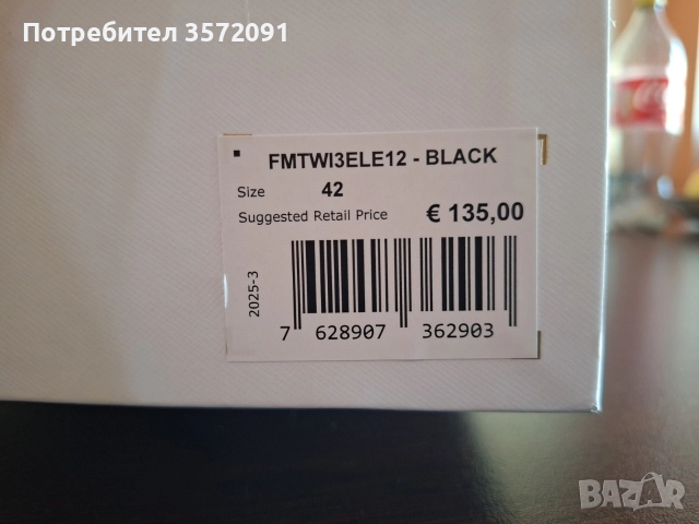 Мъжки обувки GUESS, снимка 7 - Спортно елегантни обувки - 52947452