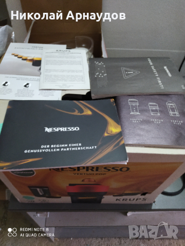 Еспресо машина Nespresso by Krups Vertuo Pop XN920510,, снимка 2 - Кафемашини - 44839822
