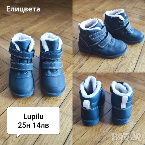 Маратонки,обувки,пантофи GEOX, Adidas, Clibee, LC Waikiki, , снимка 15 - Детски обувки - 51433583