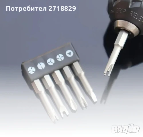 Комплект отвертка  и редки накрайници(битове) за(винтоверт,отверка)за китайски малки електроуреди., снимка 5 - Отвертки - 50535642