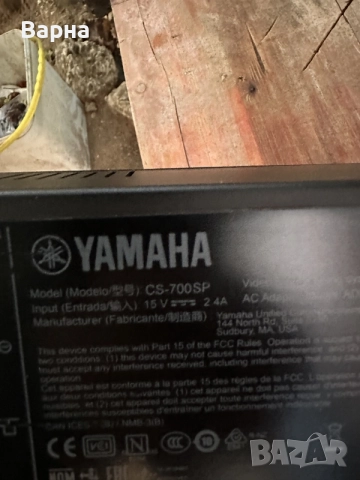 YAMAHA CS-700 SP Soundbar, снимка 8 - Камери - 55943461