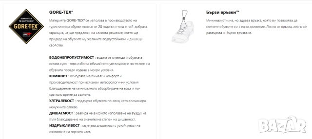 Salomon Speedcross 4 GTX номер 45 1/3 водоустойчиви туристически обувки / маратонки , снимка 2 - Маратонки - 51878130