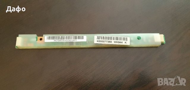 Инвертор за Toshiba L500, A500, L450, L455