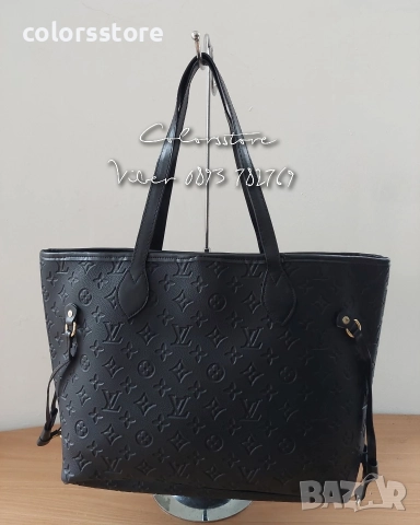 Черна чанта Louis Vuitton Neverfull-Vr109T