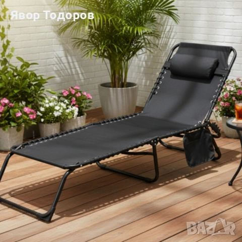 Сгъваем градински шезлонг - легло с джоб - пълен релакс и комфорт