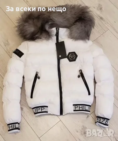 Philipp Plein Дамско Зимно Яке С Естествен Пух На Качулката - Бяло Или Черно Код W.S.O.5