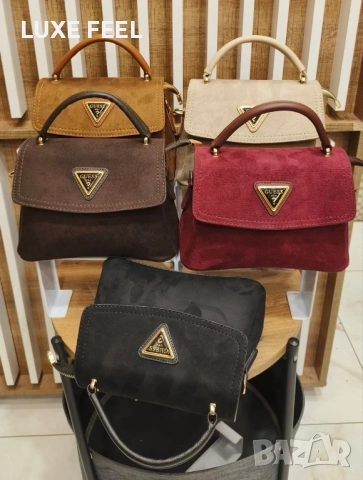 Дамски Чанти ⚜️Guess