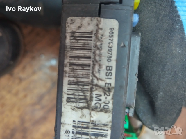 BSI модул за Peugeot 206, 9657999780, BSI E02-00, снимка 5 - Части - 53796345