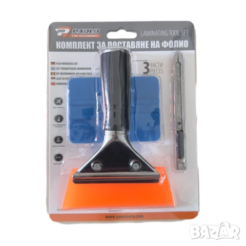 Комплект за поставяне на фолио, снимка 3 - Аксесоари и консумативи - 52061351