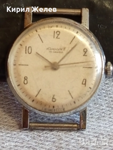Стар механичен часовник ЮНОСТ 3 СССР работи за КОЛЕКЦИЯ 51548, снимка 4 - Антикварни и старинни предмети - 52350524