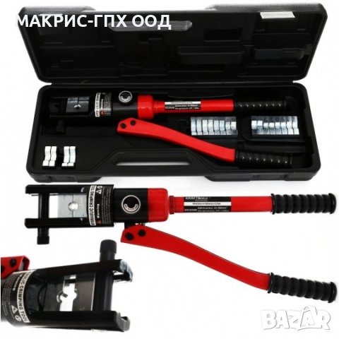 Хидравлични клещи за кербоване, 16 - 300 мм², 470мм, 100 kN, в куфар, снимка 4 - Клещи - 39921304