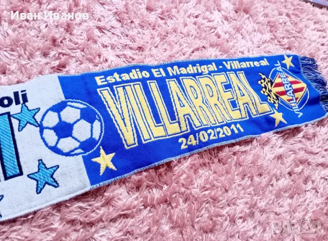 Уникален шал на Шампионска лига - Наполи/Виляреал, снимка 2 - Футбол - 49320914