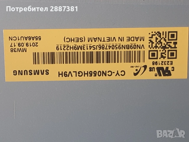 Samsung UE55RU7302K на части   BN41-02703 BN-44-00932Q, снимка 11 - Части и Платки - 53656355