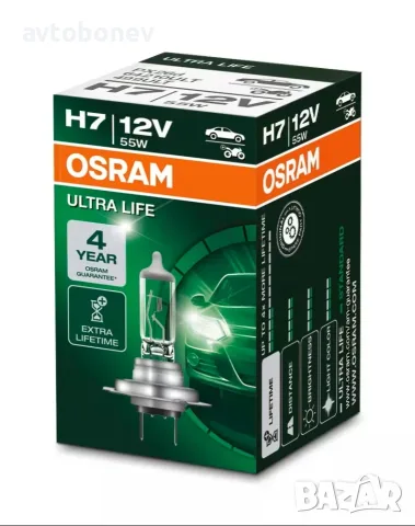 Автомобилни крушки OSRAM ULTRA LIFE H1,H4,H7,H11,сигнални/габаритни/интериорни,ксенонови(XENON/HID), снимка 11 - Части - 31755276