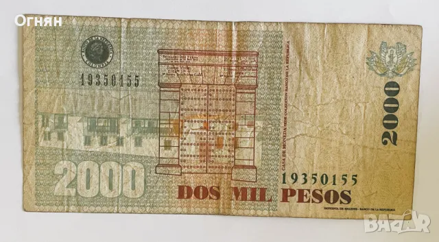  2000 ПЕСОС 2005 КОЛУМБИЯ, снимка 2 - Нумизматика и бонистика - 49778652