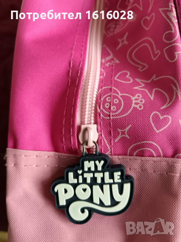 Детски раници Selfie girls и My little Pony., снимка 13 - Раници - 44625091