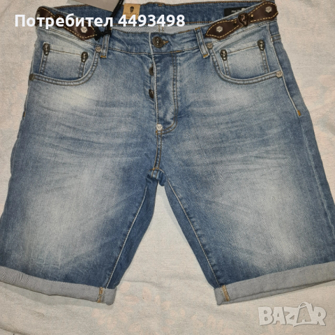 Тотална разпродажба-Дънки Унисекс- PHILIPP PLEIN-от350лв