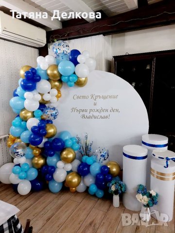 Украса за рожден ден, снимка 5 - Декорация - 41137456