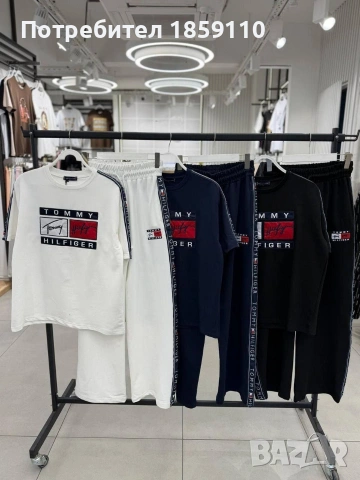 дамски комплект 