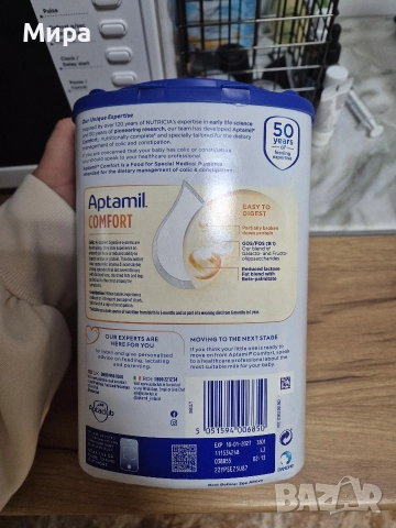 Адаптирано мляко Aptamil comfort, снимка 5 - Други - 52956887