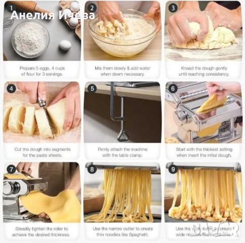 Машина за паста FR-150PM;1004314N, снимка 4 - Други стоки за дома - 50756185