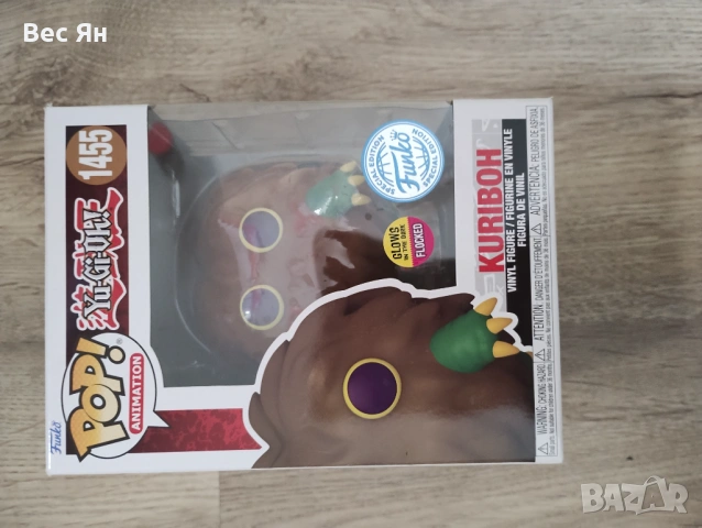 Funko pop фигурка