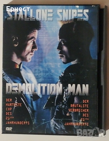  Оригинални Топ DVD филми с топ актьори без бг субтитри, снимка 6 - DVD филми - 41422843