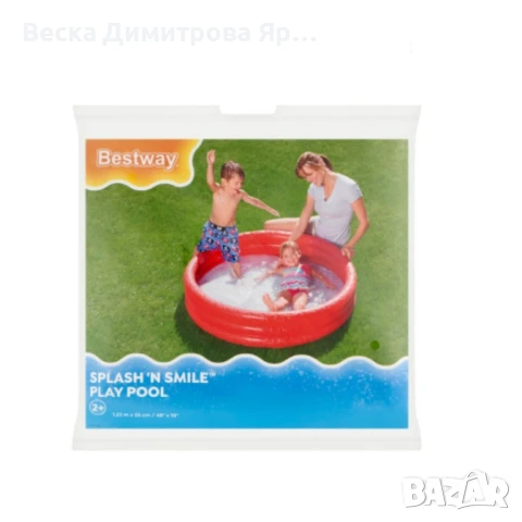 Детски надуваем басейн, Bestway Splash 'N Smile Play Pool