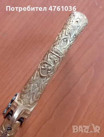 Царски пилотски кортик!, снимка 3 - Антикварни и старинни предмети - 56175814