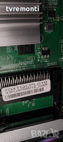 Main board - 715GB868-M0B-B05-004Y от телевизор PHILIPS 43PUS7956/12, снимка 5 - Части и Платки - 38747089