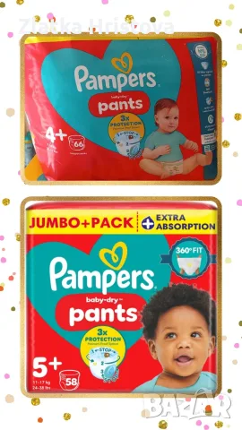 Mamia, Pampers - внос от Англия , снимка 8 - Пелени, памперси - 56202233